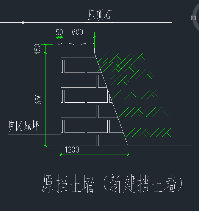 挡土墙