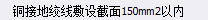 防雷