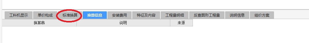 厚度