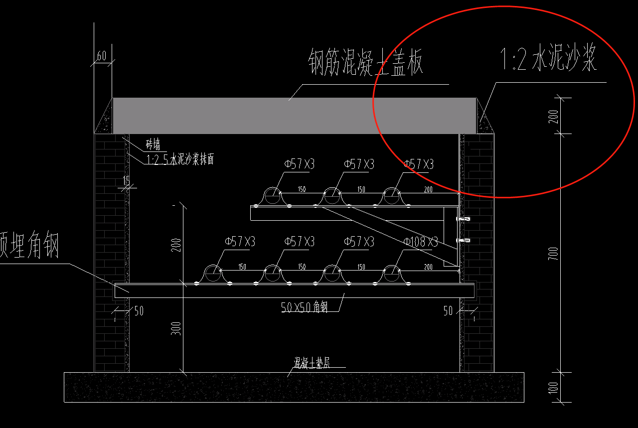 抹灰