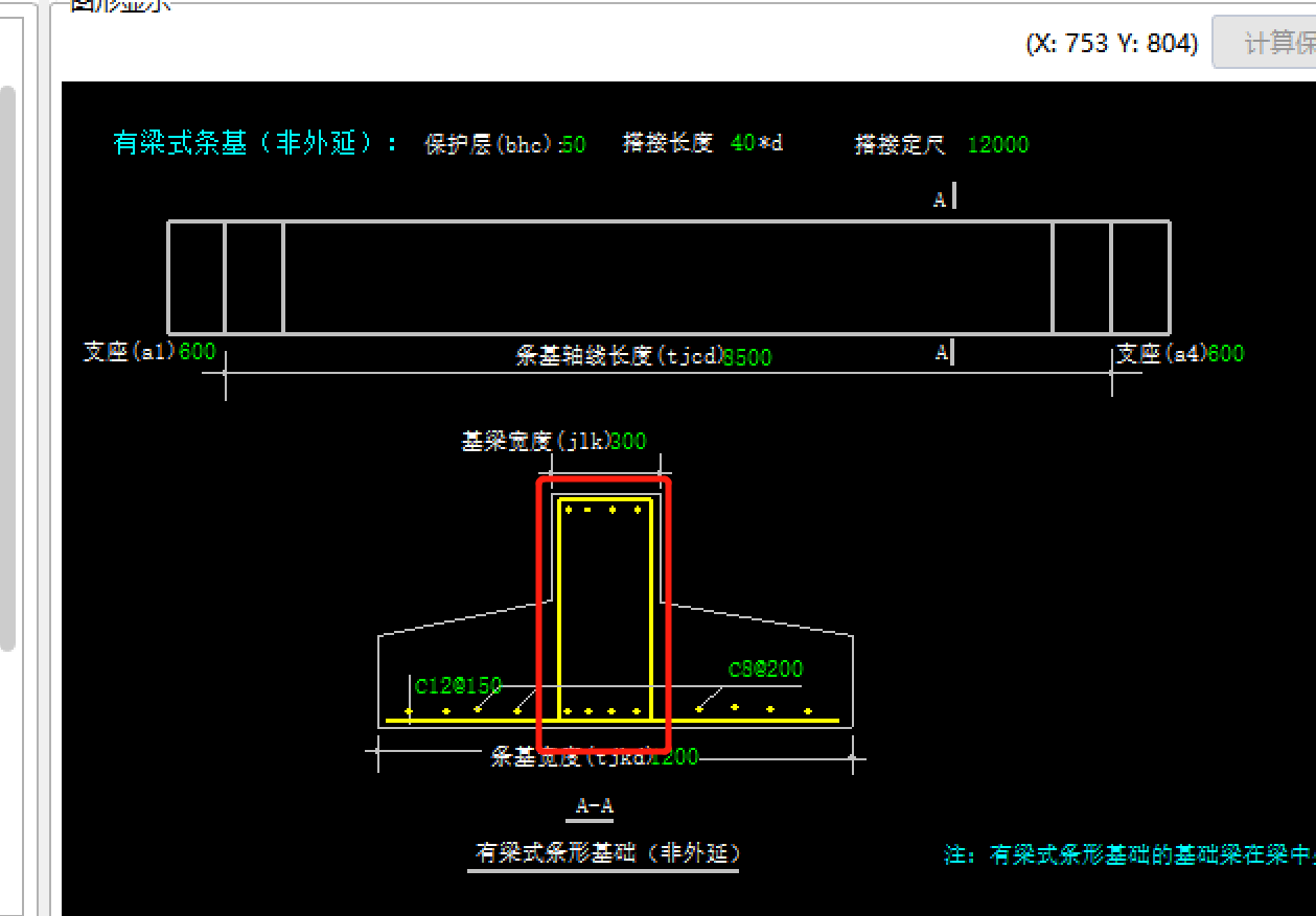 钢筋怎么