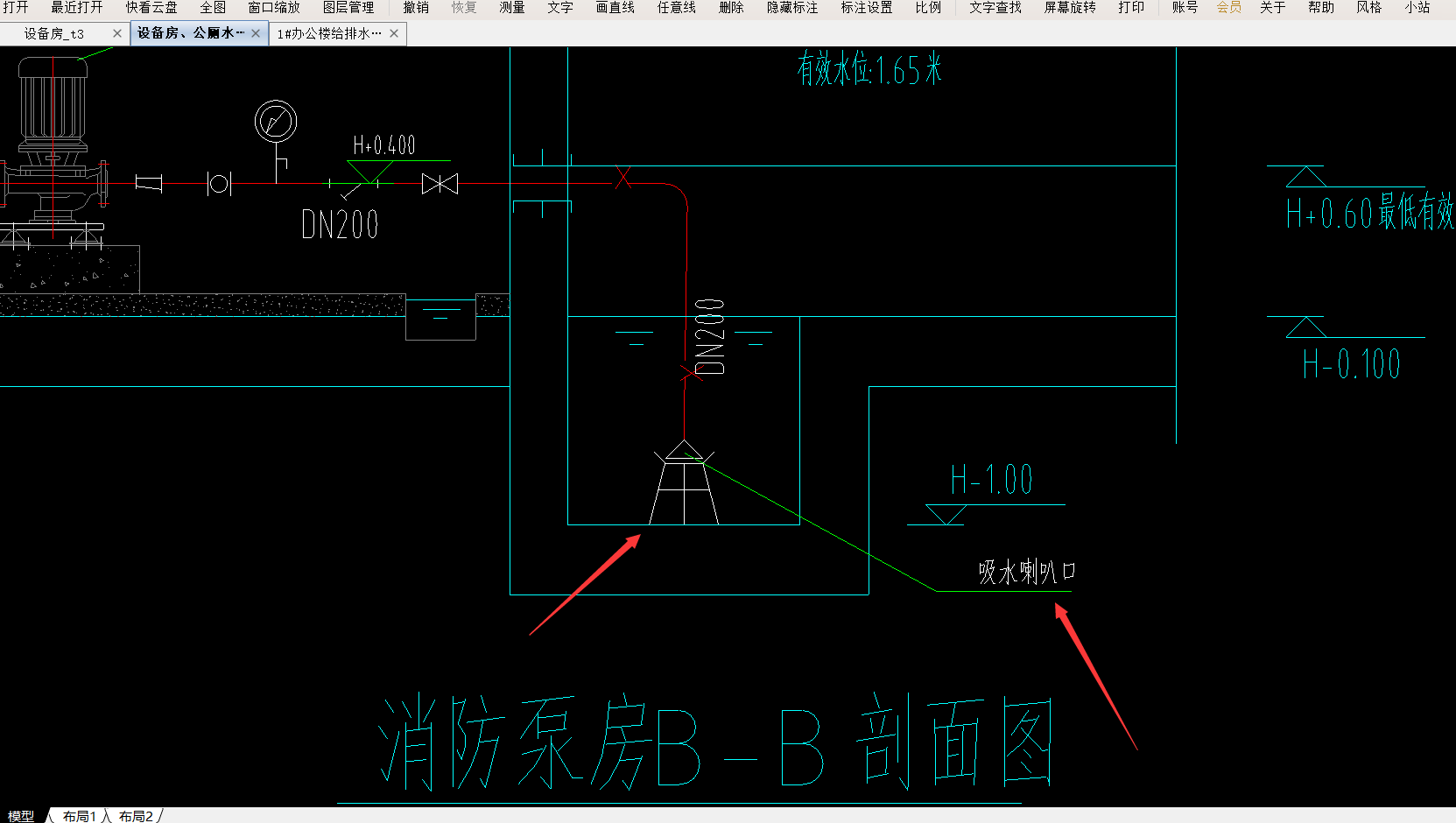 答疑解惑