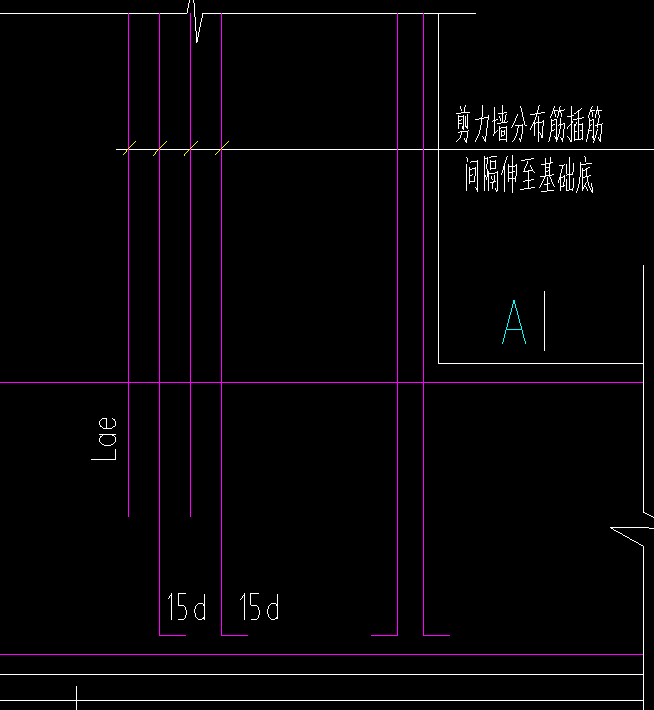 剪力墙