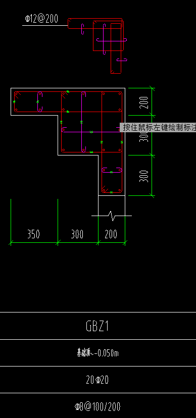 箍