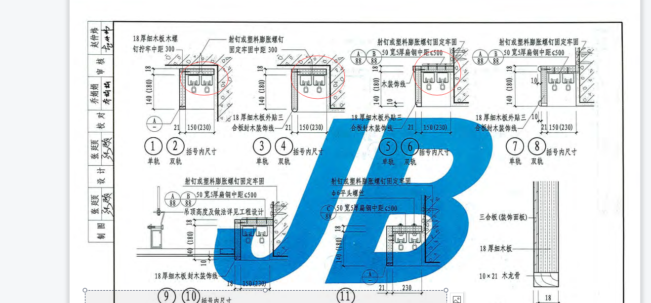 算量