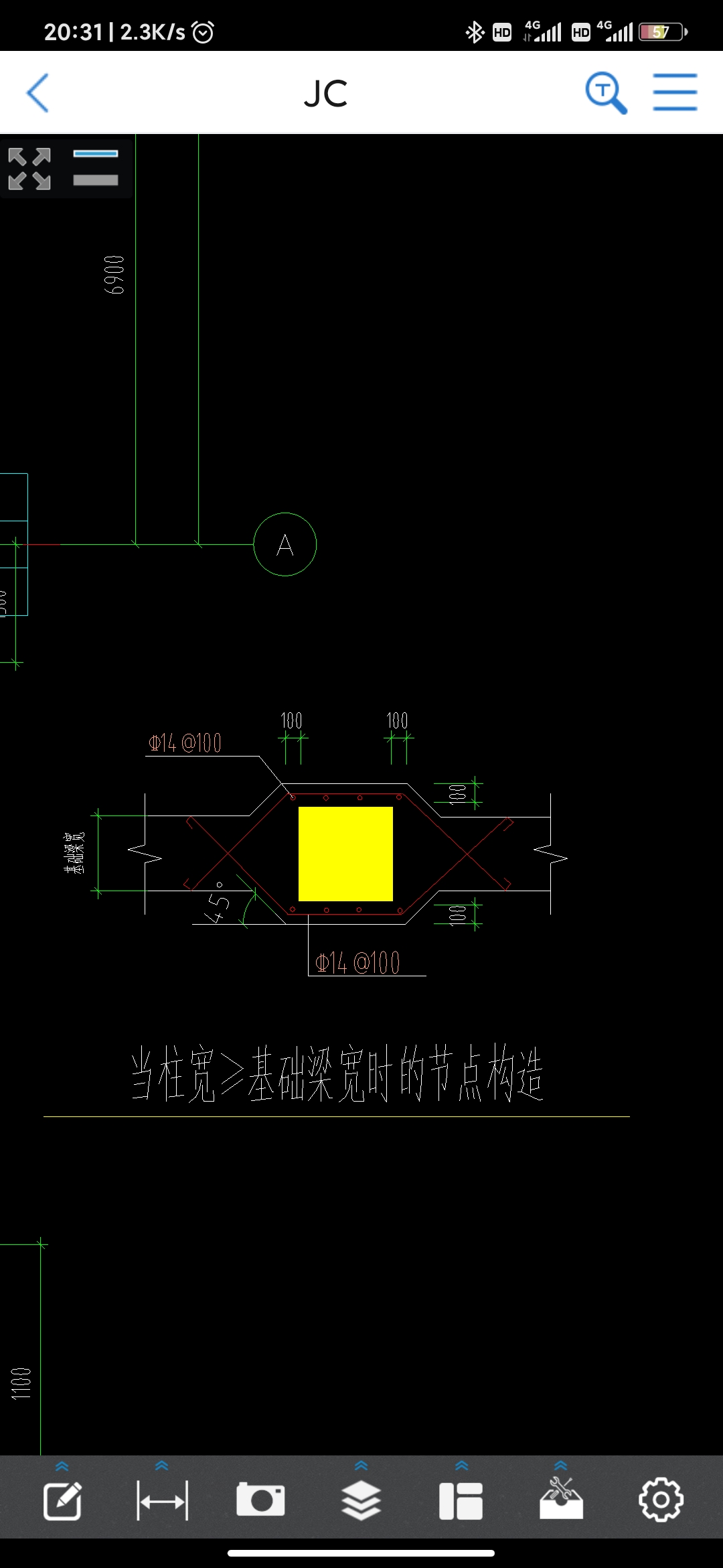 答疑解惑