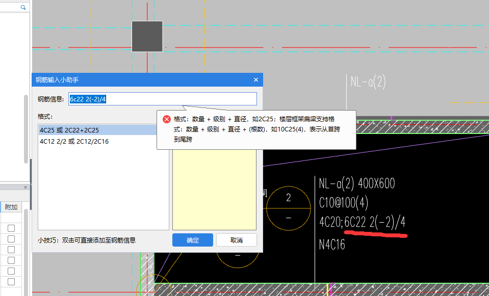下部