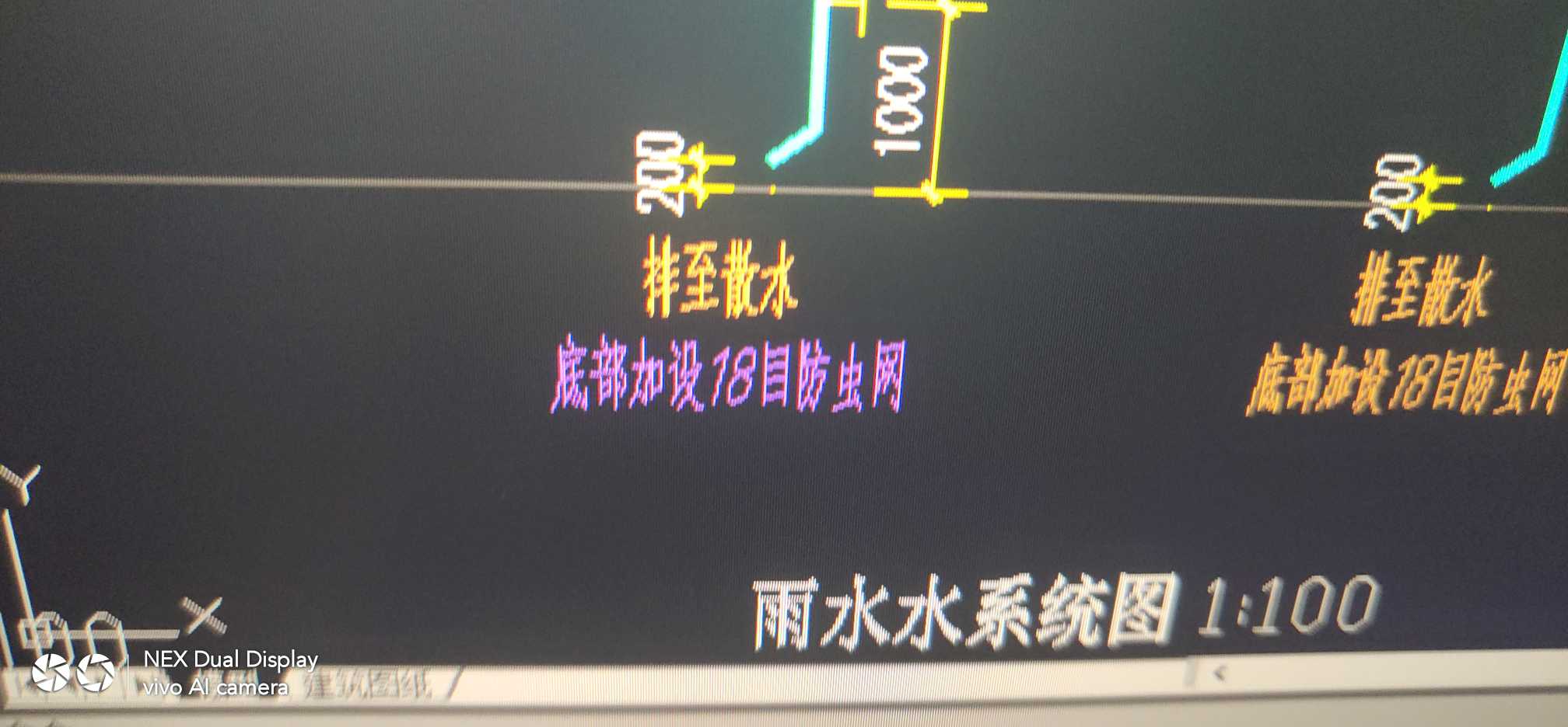 防虫网套什么清单