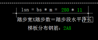梯板