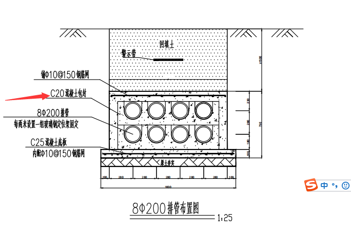 室外电力管道施工图集图片