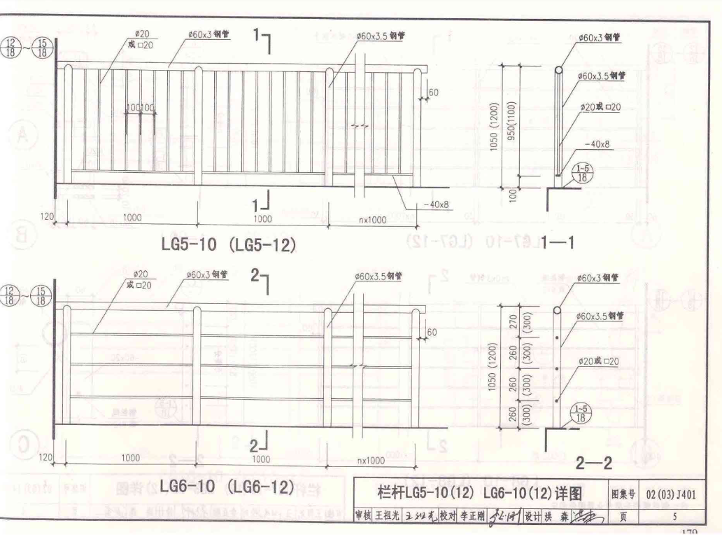 预埋件怎么算