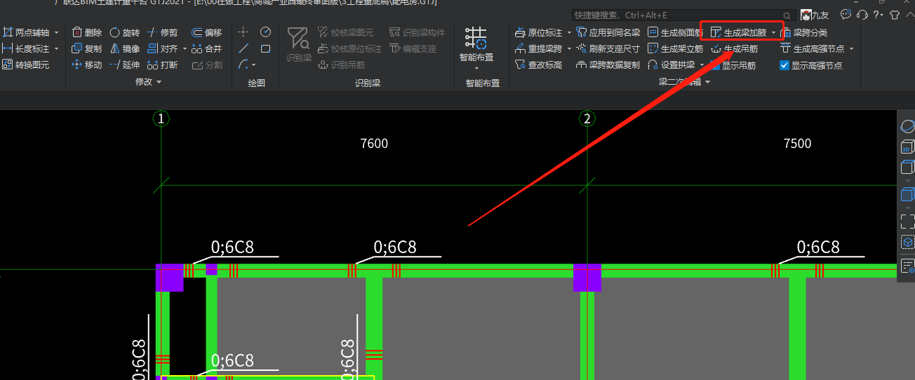 加腋