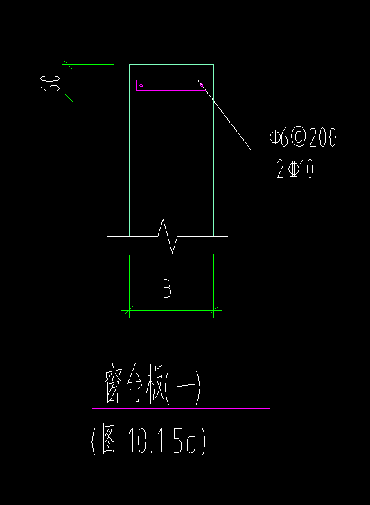 下部