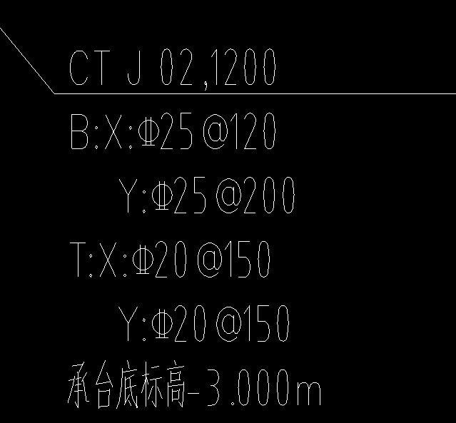 承台
