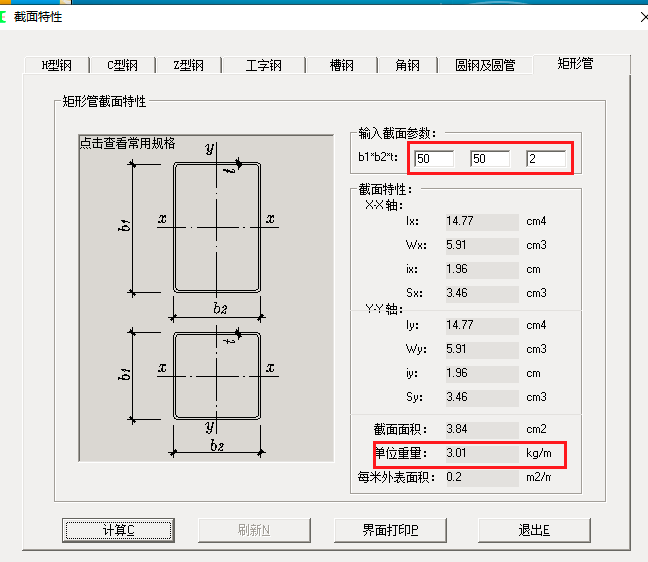 建筑图中