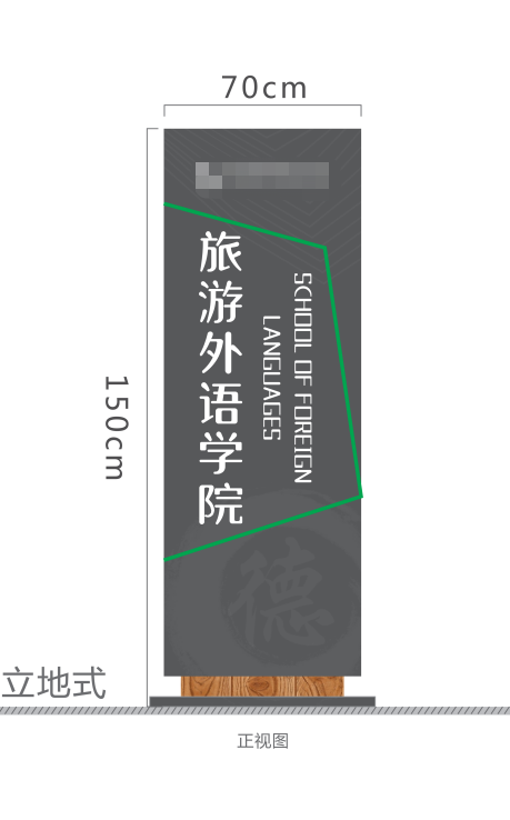 子目