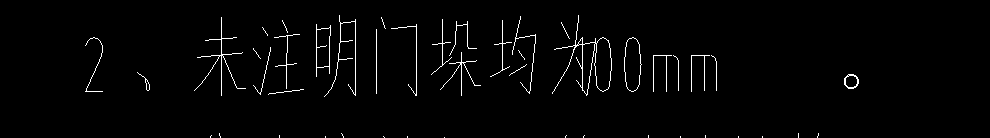 门垛