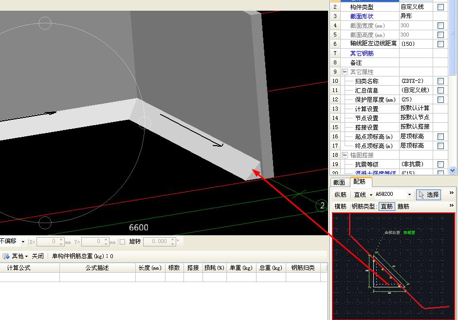 墙怎么画