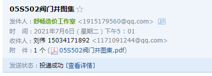 求图