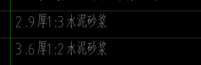 水泥砂浆比例