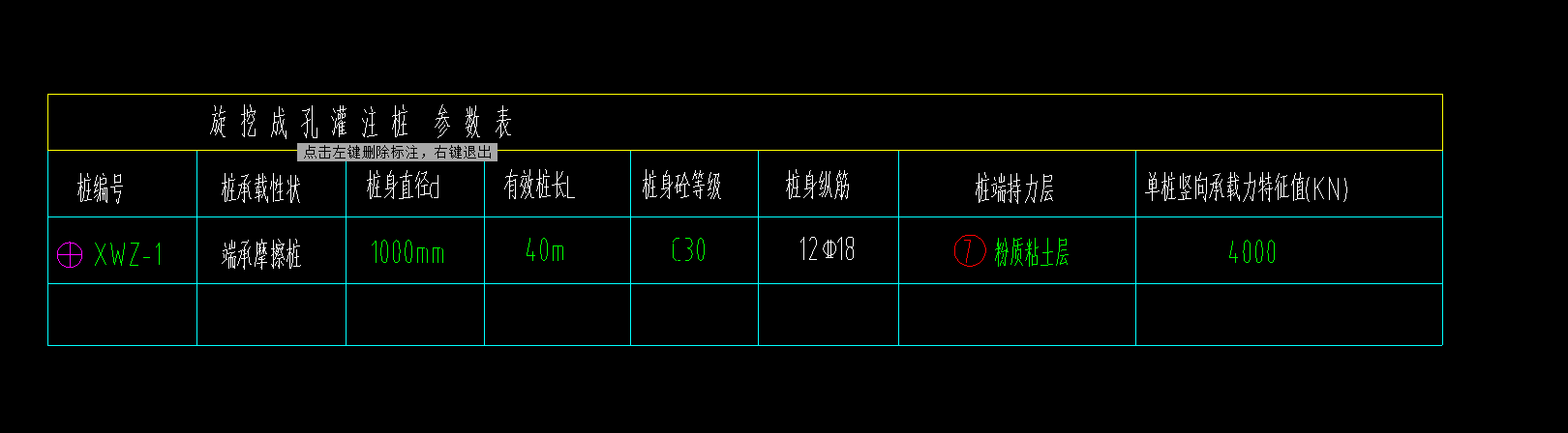 回复我