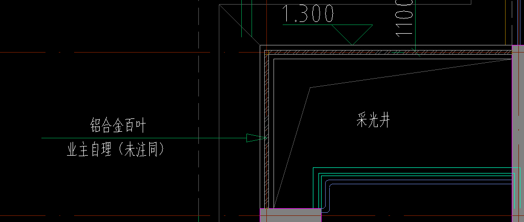 采光井