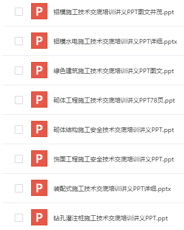 施工技术措施费怎么取 1625624313490026473.png