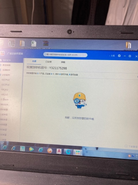 盗版