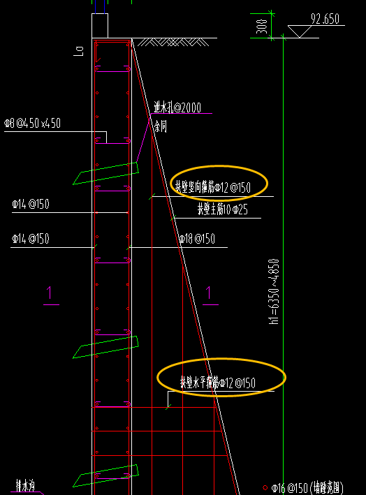 竖向