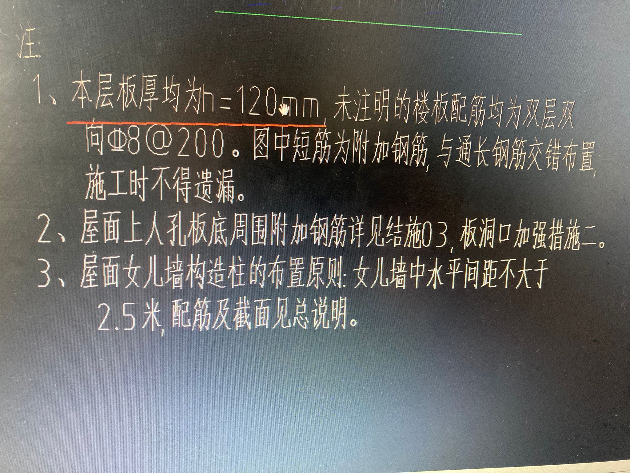 雙向布置