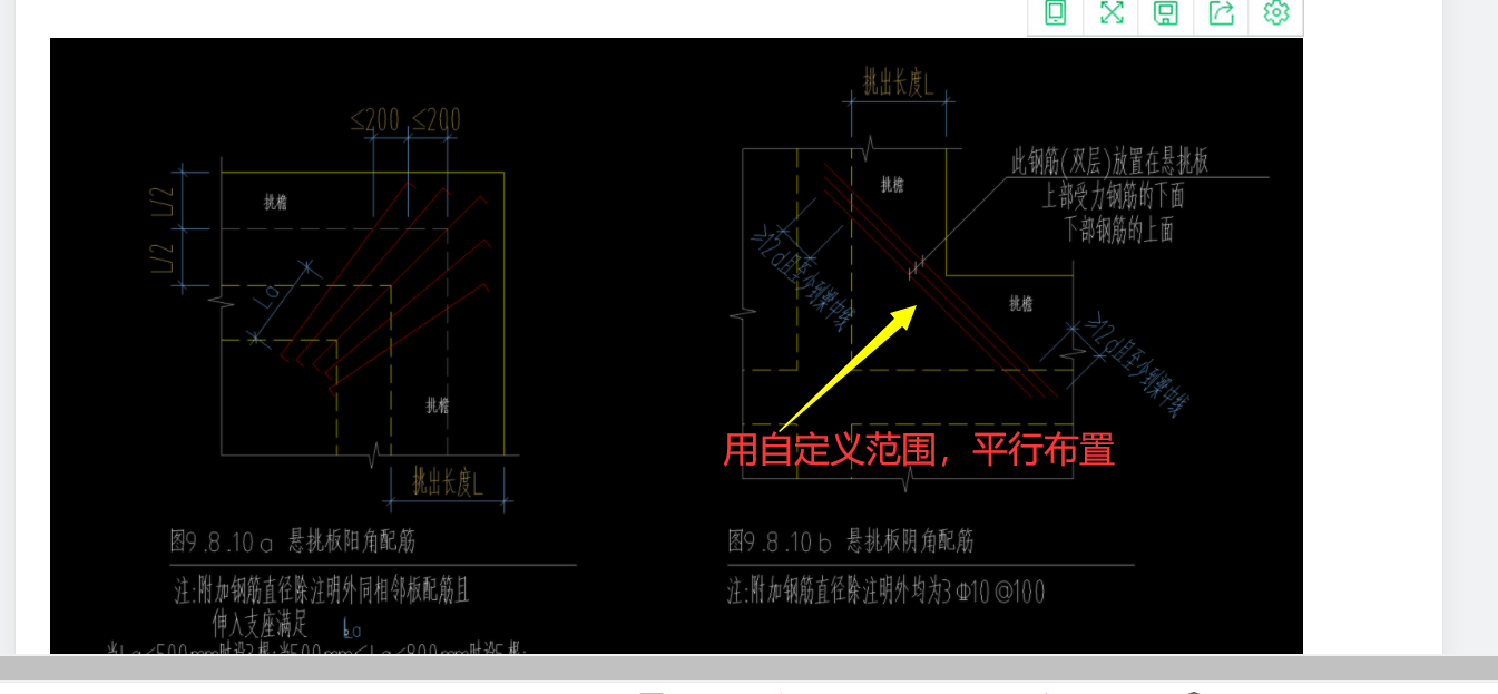 建筑行业快速问答平台-答疑解惑