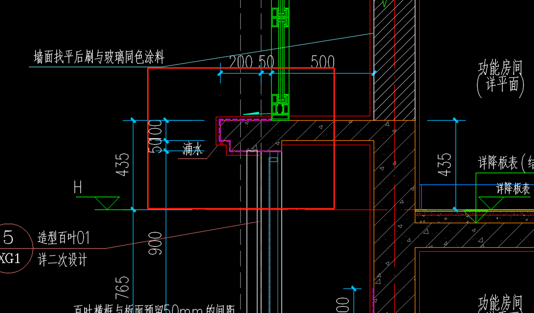 窗台板