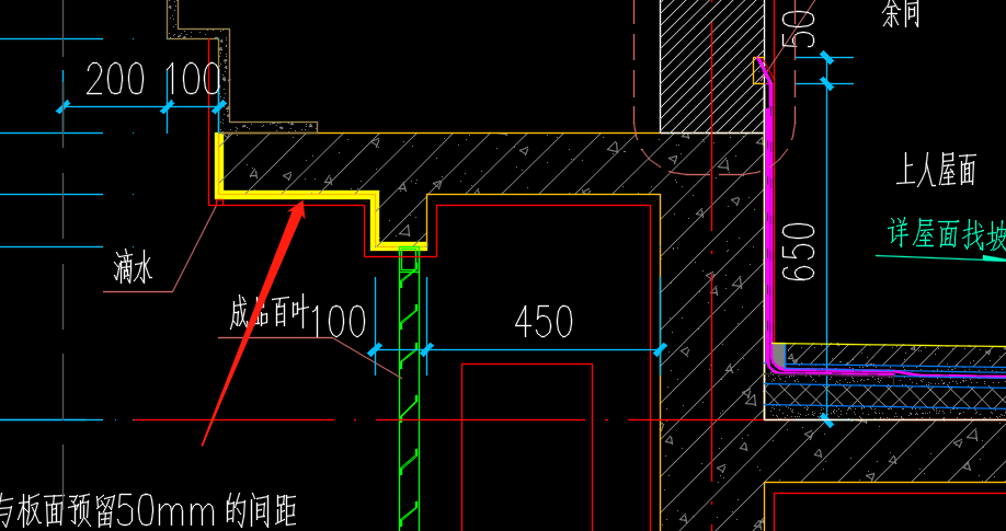 墙面抹灰