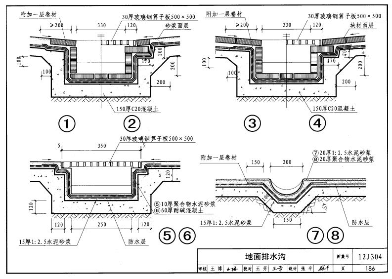 求图