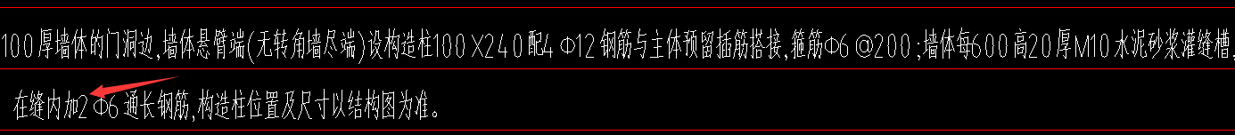 通长