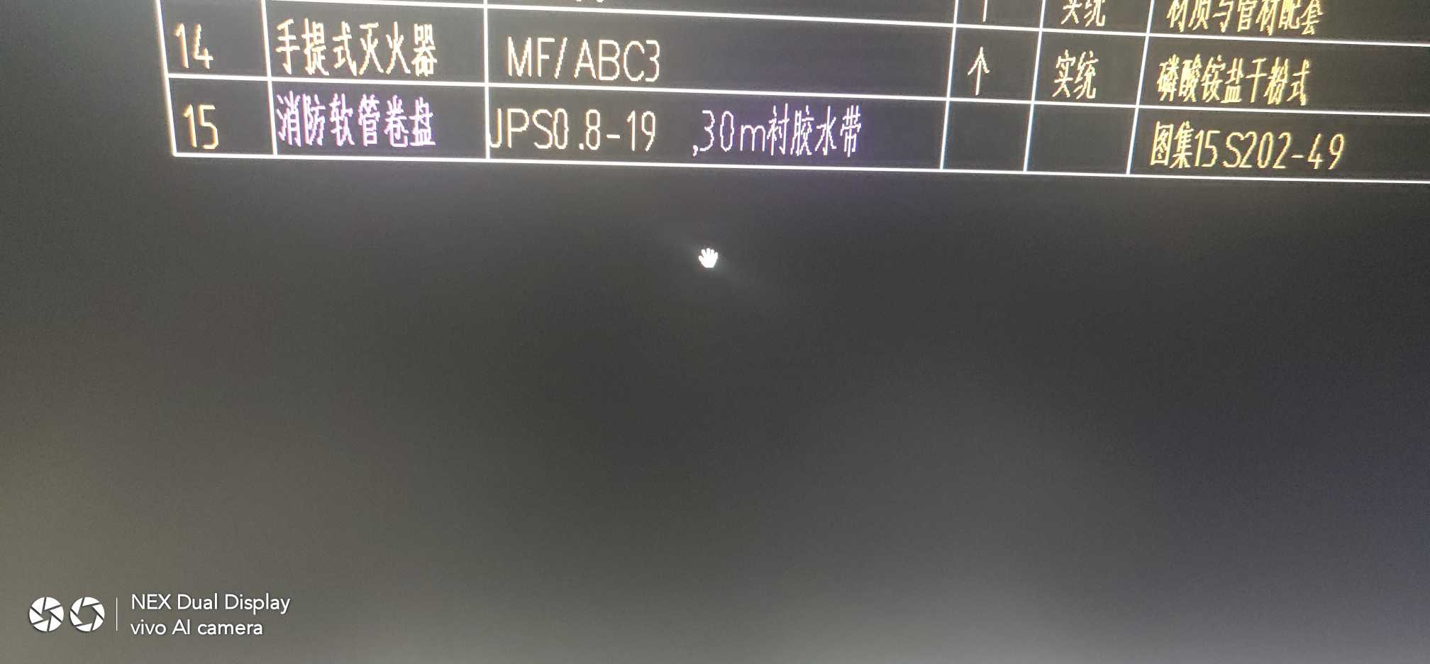 怎么组价
