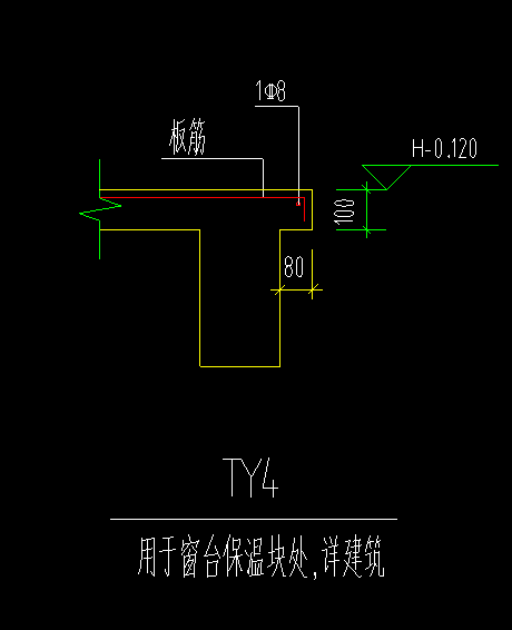 挑檐