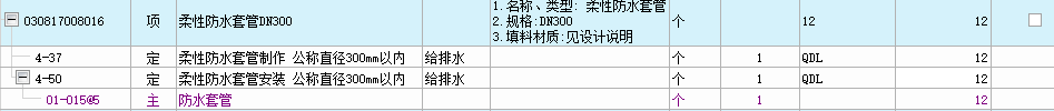 记取