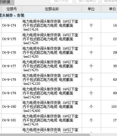 千赢官网首页登录入口服务新干线