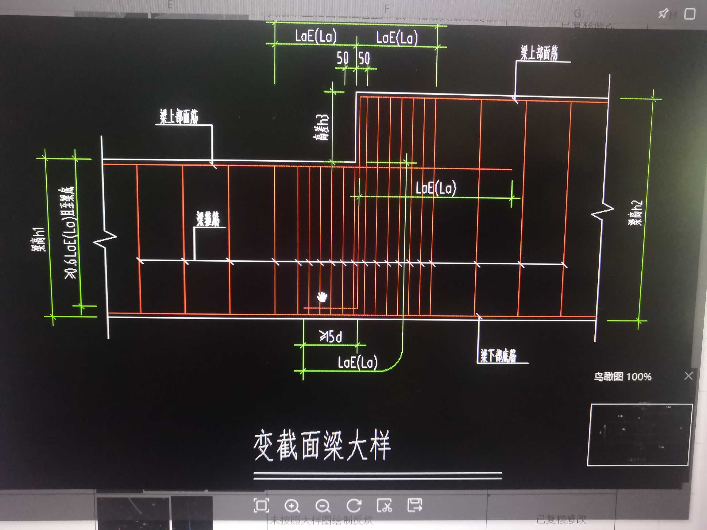 梁變截面處附加箍筋怎麼繪製