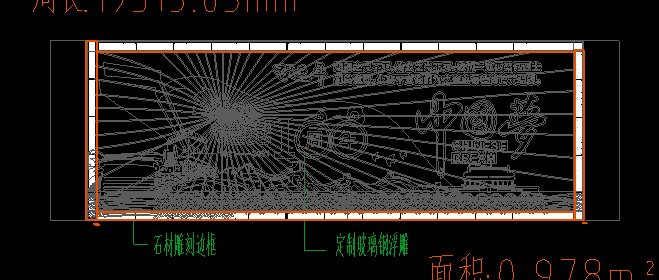 墙面定制