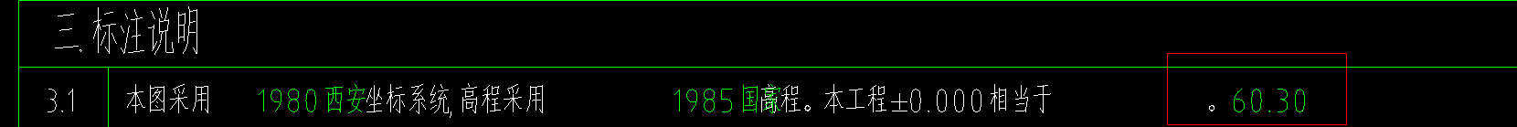 桩