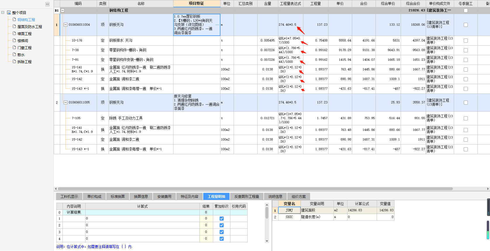 答疑解惑