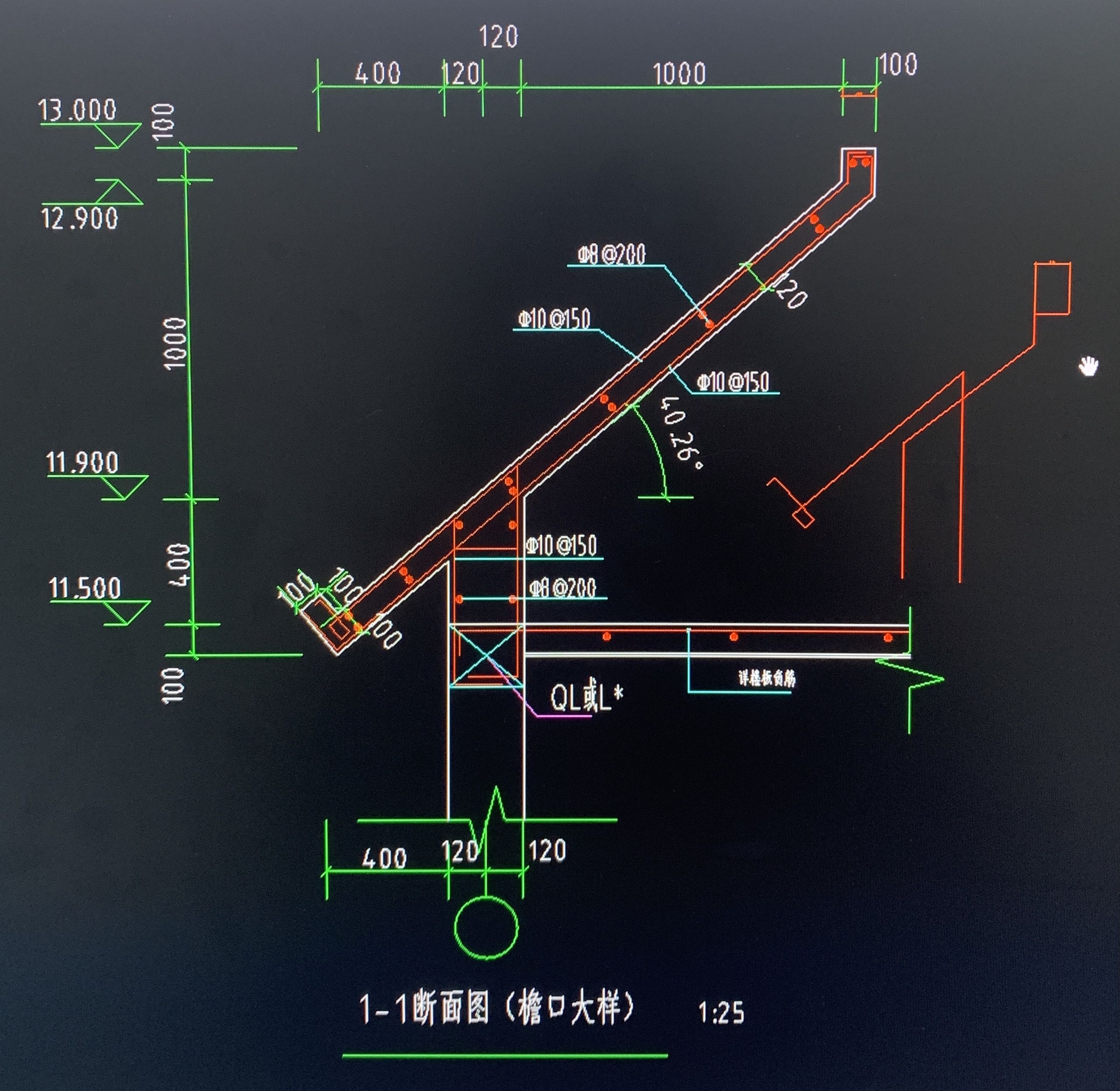 问下这个檐口用什么定义?这个斜的和竖着的带钢筋的怎么定义?