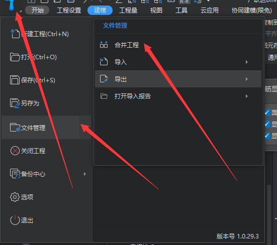 图形工程