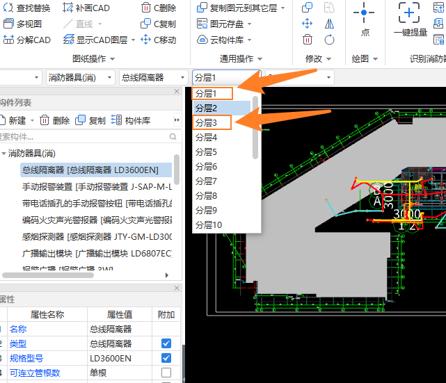 算量