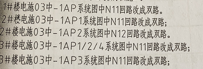 系统图