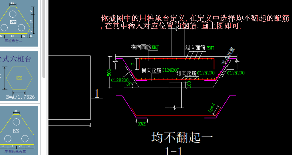 广联达服务新干线