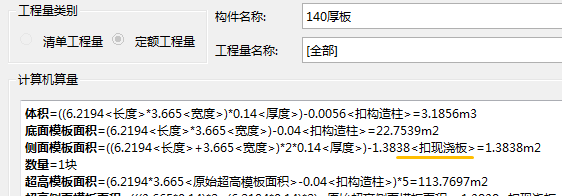 板面积