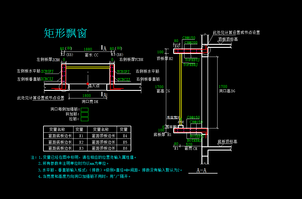 顶板